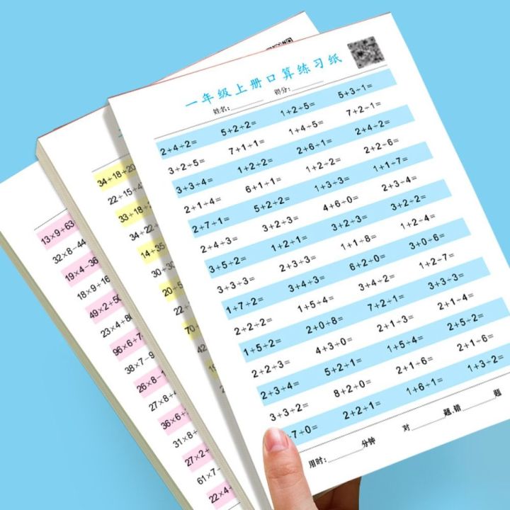 Studying Addition and Subtraction Arithmetic Exercise Book 10-100 Quick ...