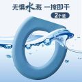 Waterproof silicone toilet seat foam toilet seat washer cover sticker toilet cover household winter four seasons universal net red. 