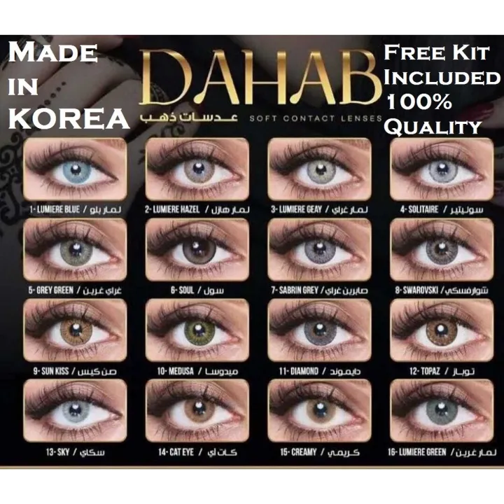 DAHAB%20Contact%20Lenses%20Multi%20Color%20Eye%20Lens%20Soft%20Eye%20Lenses%20with%20Solution%20High%20Quality%20(Select%20Desire%20Color%20Before%20Add%20to%20Cart)%20-%20Image%206