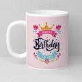Gift Pack : Happy Birthday Printed Customized Mug and Keychain. 