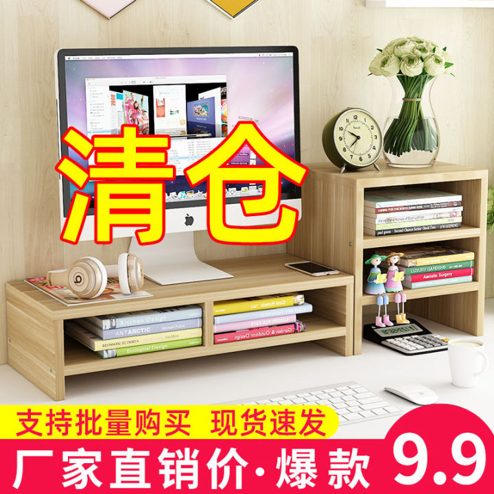 Computer%20elevated%20shelf%20desktop%20storage%20box%20office%20keyboard%20finishing%20rack%20computer%20stand%20monitor%20pad%20height%20base%20-%20Image%208