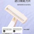 Macro razor, razor, Japan imported blade, shaving armpit hair, leg hair, private parts can be used by men and women. 