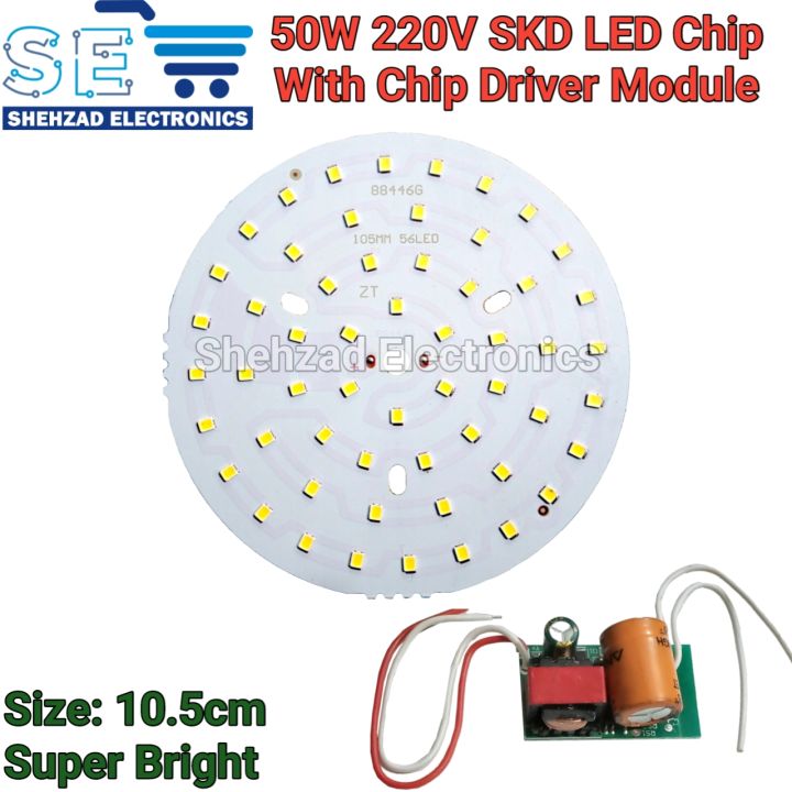 4/10PCS%2012W%2018W%2030W%2050W%20SKD%20LED%20Bulb%20Lamp%20Chip%20with/without%20Chip%20Driver%20Module%20AC%20220V%20-%20Image%203