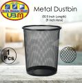 Metal Trash Can Round Dust Bin Waste Container Wastebasket For Office Kitchen Room, Round Metal Mesh Waste Paper Basket. 