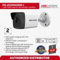 HIKVISION DS-2CD1023G0E-I 2 MP Fixed Bullet Network Camera- Network Cameras Value Series- Efficient H.265+ compression technology IP Camera-Water and dust resistant (IP67) Camera-EXIR 2.0: advanced infrared technology with long IR range IP Camera. 
