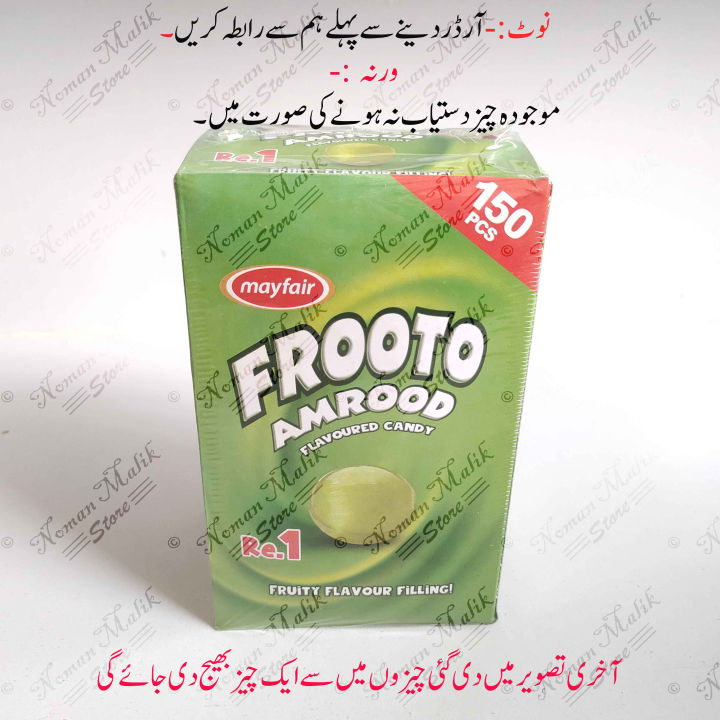 Mayfair%20Frooto%20amrood%20candy%20150%20pcs%20Rs%201%20-%20Image%202