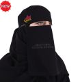 Niqab Queen Crown Embroidery Arabic Saudi Style NIqab 10X12 BidoonEssma Brand Arabic Saudi Elegant Stylish Niqab| Hijabi girls Women Stylish Hijab Face cover  Princess Saudi Niqab Embroidery Princess Saudi Niqab| Saudi Niqab with Crown Embroidery Gift. 