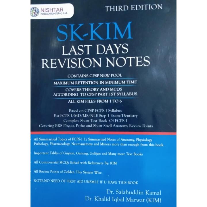 SK-KIM Last Days Revision Notes 3rd Edition | Dr. Salahuddin Kamal | Dr. Khalid Iqbal Marwat (KIM )