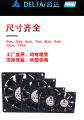 Delta 12v 24v silent chassis cooling fan inverter computer host high-power fan cpu radiator. 