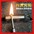 Endless Match Lighter for a Lifetime Match Stainless Steel Multi-Functional Keychain Windproof and Waterproof. 