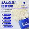 Little Blue Bottle Probiotic Powder Wholesale Ready-to-Eat Active Intestinal Compound Prebiotic Probiotics Probiotic Little Blue Bottle. 