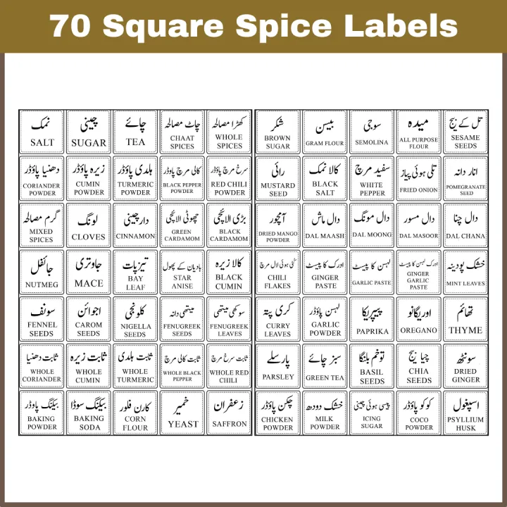 Jar%20Labels%20Urdu%20&%20English%20(35%20&%2070)%20-%20Customizable%20-%201.5%20inch%20-%20Easily%20Peelable%20and%20Applicable%20Jar%20Stickers%20by%20Prime%20Impressions%20-%20Image%207