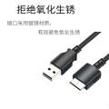 Suitable for MP3, Zx300a cable, Sony player MP4 NW-A45 a55 a35 a46 a25 zx100 2 HN Walkman data cable charging. 
