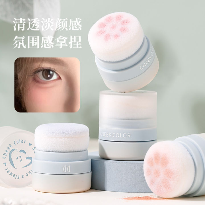 xixi, clear and soft light, cloud blush, white, girly, milk powder, beauty makeup, makeup, puff blush, domestic parity