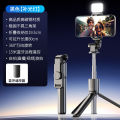 Anti-shake handheld selfie stick mobile phone holder Douyin Bluetooth live broadcast tripod photo overhead shot stabilizer. 