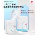 Dr. Leo Cold Compress Mask Type 2 New Upgraded Mask Hydrating Moisturizing Mask. 