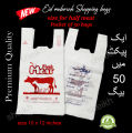Pack of 50  Biodigradable Eid mubarak Plastic Shopping Bags, Eid Mubarak plastic shoppers , Bags for EID, bags for meat , two sizes available Eid Mubarak plastic shopper. 