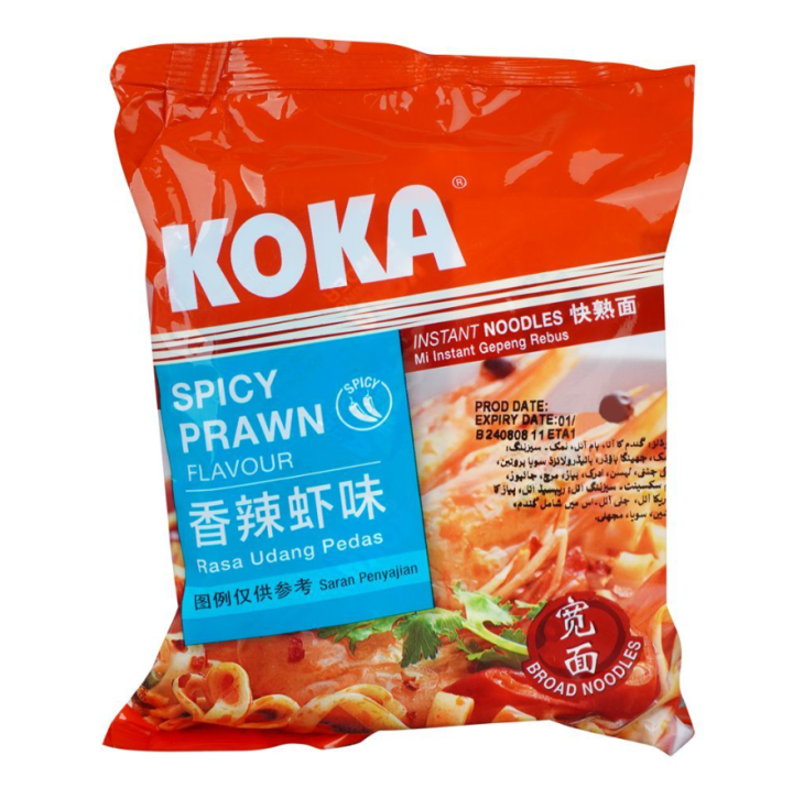 Koka%20The%20Original%20&%20Signature%20Noodles%2085g%20%E2%80%93%20Singaporean%20Halal%20Instant%20Noodles%20(Curry,%20Beef,%20Tomato,%20Vegetable,%20Mushroom,%20Chicken,%20Prawn,%20Spicy%20Prawn,%20Spicy%20Singapore,%20Black%20Pepper,%20Pepper%20Crab)%20%E2%80%93%20Imported%20Bold%20Flavours%20Fried%20&%20Non%20Fried%20Noodles%20-%20Image%205