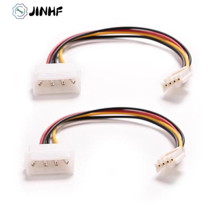 1pcs 4 Pin Molex IDE Male to 4P ATA Female Power Cable to Floppy Drive Adapter Computer PC Floppy Drive Connector Cord PSU
