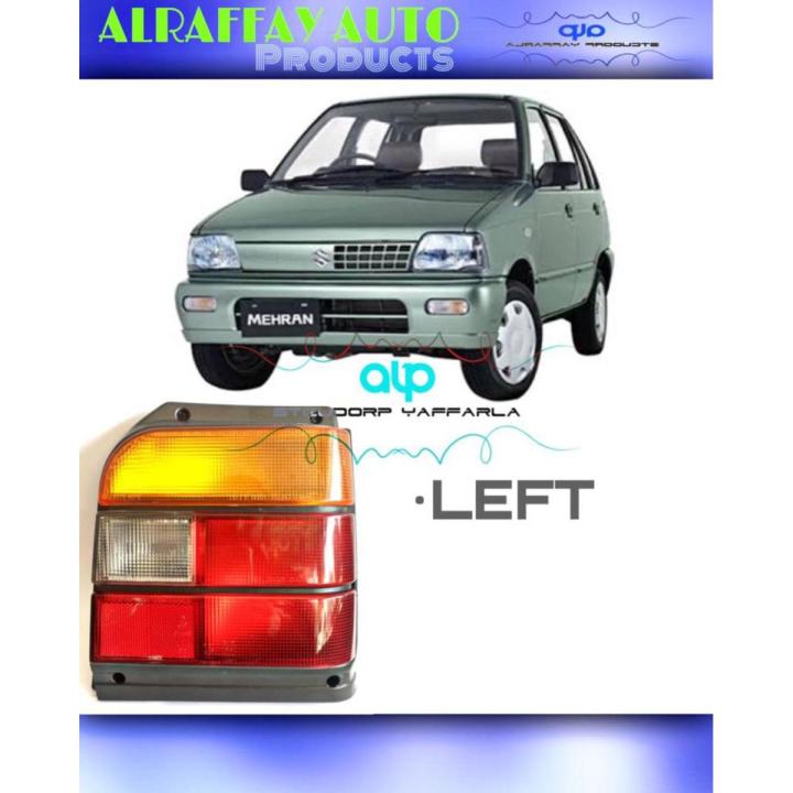 BACK LIGHT MEHRAN DOWN MODEL LEFT SIDE / 1PIECE | Daraz.pk