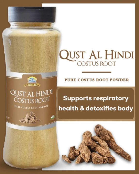 Qust Al Hindi Powder 250g Jar, 100% Pure & Natural Herbal Powder