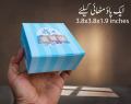 New Born Baby/ Baba Gift Boxes With Butter Paper (pack of 10 pcs) for sweets, mithai, candy, favor. 