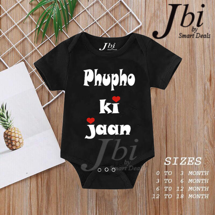 Jbi%20Black%20Roomper%20Phupho%20Ki%20Jaan%20-%20Image%203