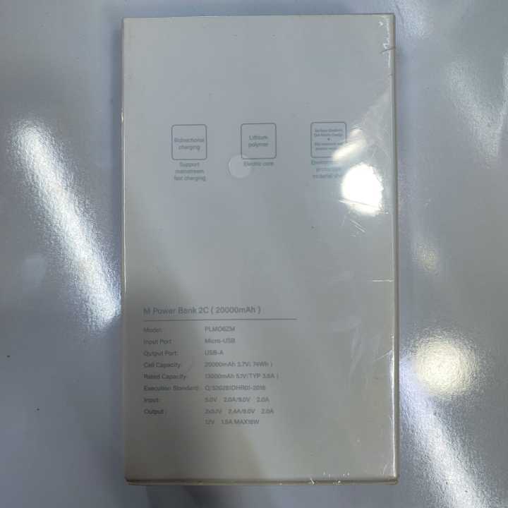 12V%20High-Power%20Router%20Power%20Bank%2020000mAh%20%7C%206%20Cell%20Backup%20Battery%20%7C%20Compatible%20with%20Wi-Fi%20Routers%20&%20ONTs%20-%20High%20Capacity%20Backup%20-%2020,000%20AMH%20%7C%20WiFi%20Router%20UPS%20Power%20Bank%2012Volts%208%20to%2010%20Hours%20Backup%20-%20Image%204