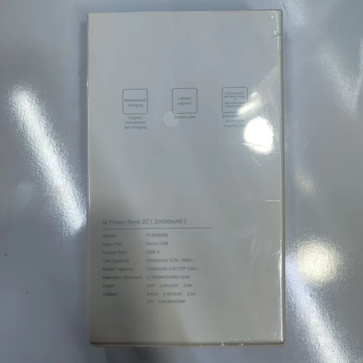 12V%20High-Power%20Router%20Power%20Bank%2020000mAh%20%7C%206%20Cell%20Backup%20Battery%20%7C%20Compatible%20with%20Wi-Fi%20Routers%20&%20ONTs%20-%20High%20Capacity%20Backup%20-%2020,000%20AMH%20%7C%20WiFi%20Router%20UPS%20Power%20Bank%2012Volts%208%20to%2010%20Hours%20Backup%20-%20Image%204