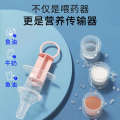 All England Tool Medication Assistant Baby Breastfeeding Juice Anti choking Dripper. 