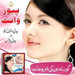 Pure%20White%20Beauty%20Whitening%20Cream%20-%20Image%202