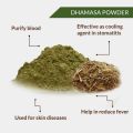 Dhamasa powder – (دھماسہ پاؤڈر) - 150 gm - Fagonia Arabica Powder – Natural and Organic. 
