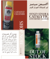 Oxygen Sensor & Catalytic Converter Cleaner. 