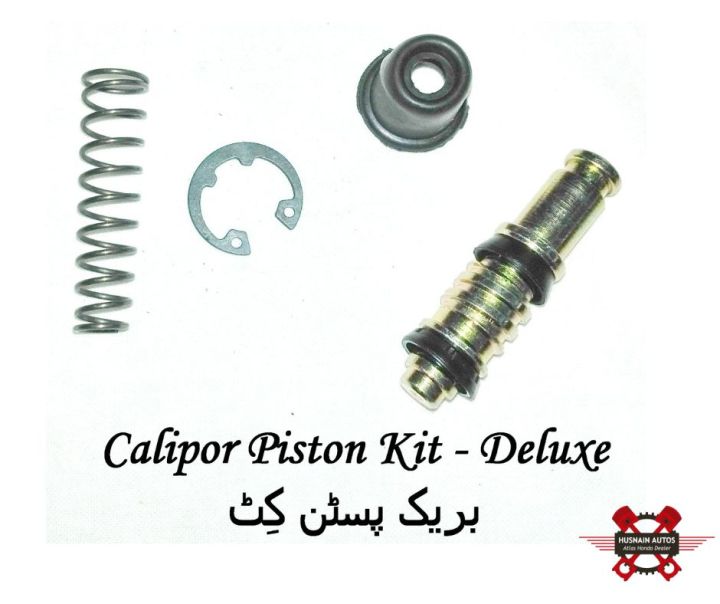 Brake Calipar Piston For Honda Deluxe-125 Motorcycle/ Brake Calipar Pin For Honda Deluxe-125 Motorcycle