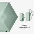 Capsule umbrella is small and convenient, sun umbrella, women's sunscreen, ultraviolet sunshade, dual-purpose student mini, ultralight five-six fold umbrella. 