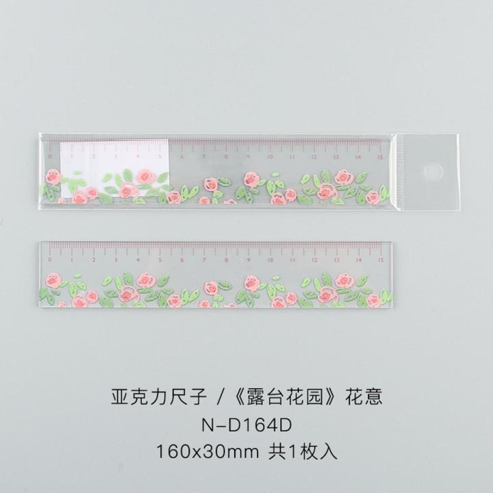 Xiaohongshu net red primary school students transparent ruler terrace ...
