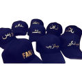 Customize Name Cap With Name. 