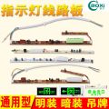 Geyi safety exit light accessories fire emergency light wick repair circuit board motherboard brand evacuation indicator line. 