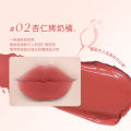 NOVO Silky Powder Mist Marshmallow Lip Cream Velvet Matte Matte Waterproof Not Easy to Fade Non-stick Cup Whitening Lipstick. 