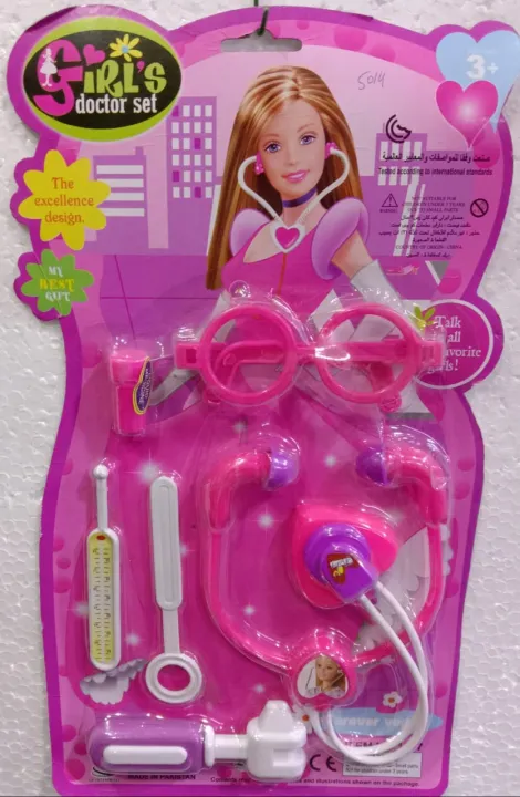 Baby%20Doctor%20Set%20Pure%20Plastic%20-%20Image%202