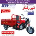 Tez Raftar 150cc Motorcycle Loader - TR150-A(B) with Power Gear (Lahore, Gujranwala, Sialkot, Faisalabad, Sargodha & Karachi only). 
