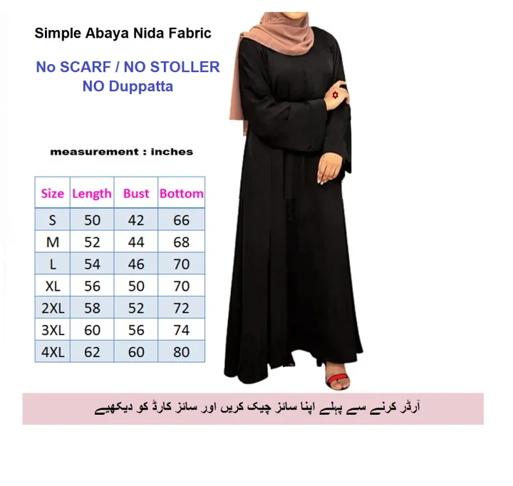 Abaya%20Nida%20Fabric%20without%20Scarf,%20Simple%20Plain%20Muslim%20Dress%20Abaya%20Dress%20Jubah%20Abaya%20Turkey%20Dress%20Muslim%20Wear%20for%20Girl%20Muslim%20Islamic%20Clothing%20for%20Women%20-%20Image%202