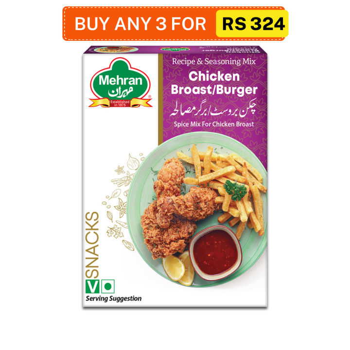 Mehran Chicken Broast 125gm