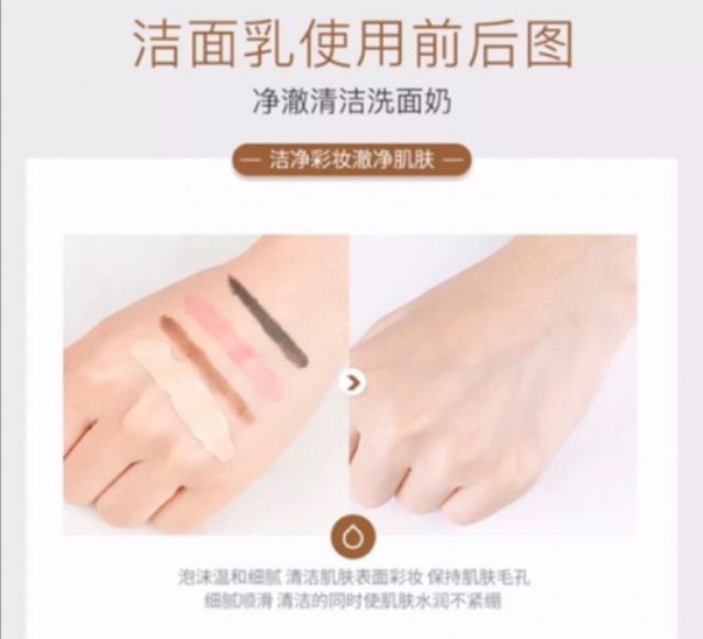 IMAGES%20Hyaluronic%20Acid%20Ampoule%20Hydration%20Cleanser%2060g-XXM23549%20-%20Image%204