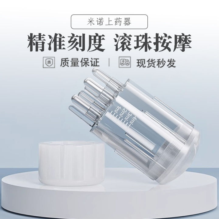 New scalp minoan applicator head essential oil roll-on massage 1ml dil essence administration to apply to hair