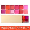 Lipstick Palette Lip Gloss Board 12 Color Bar Multicolor Lipstick Makeup Artist Training School Big Red Photo Studio QYMJS. 