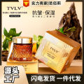 TVLV Retinol Bifida Yeast Anti-Wrinkle Essence Eye Cream lightens fine lines and dark circles, moisturizes and softens. 