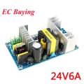 AC-DC 12V 8A 24V 6A 24V 12.5A AC DC Isolated Switch  Supply Module Buck Converter Step Down Module 100W 150W 300W. 