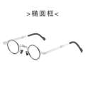 Unisex with leather bag intelligent silver exquisite full frame long face folding anti blue eagle eye ultra light reading glasses. 