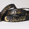 Umrah Mubarak Ribbons & Hajj Mubarak Ribbon Collection, Umra Decorations Accessories, Islamic Festive Occasions, Hajj & Umraah Decor Party Supplies, Hajj Satin Silk Fabric, Holy Ummrah Mubarak Rebbon, Hajj Decorative Accessories Gift. 